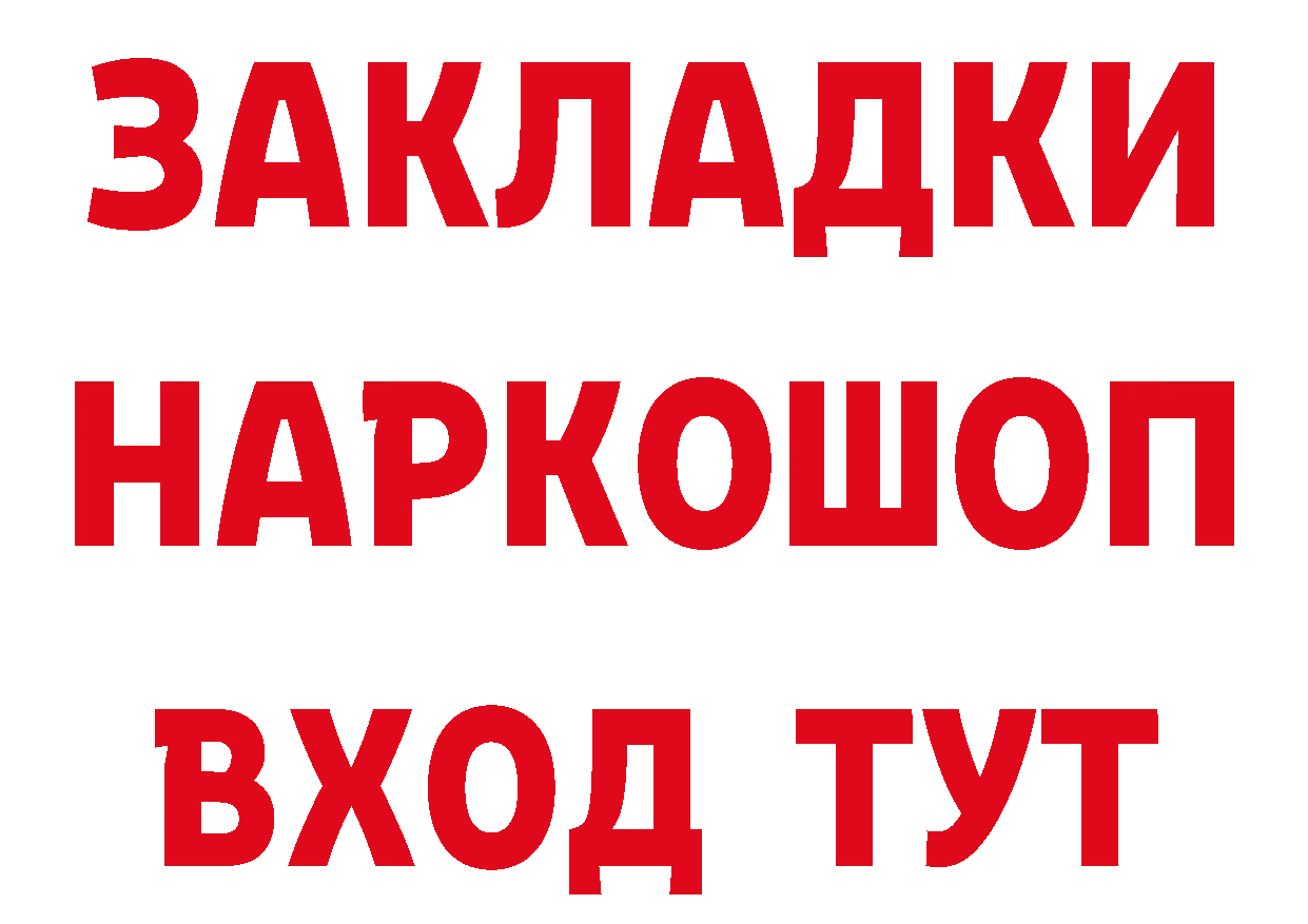 КЕТАМИН VHQ зеркало площадка OMG Новозыбков